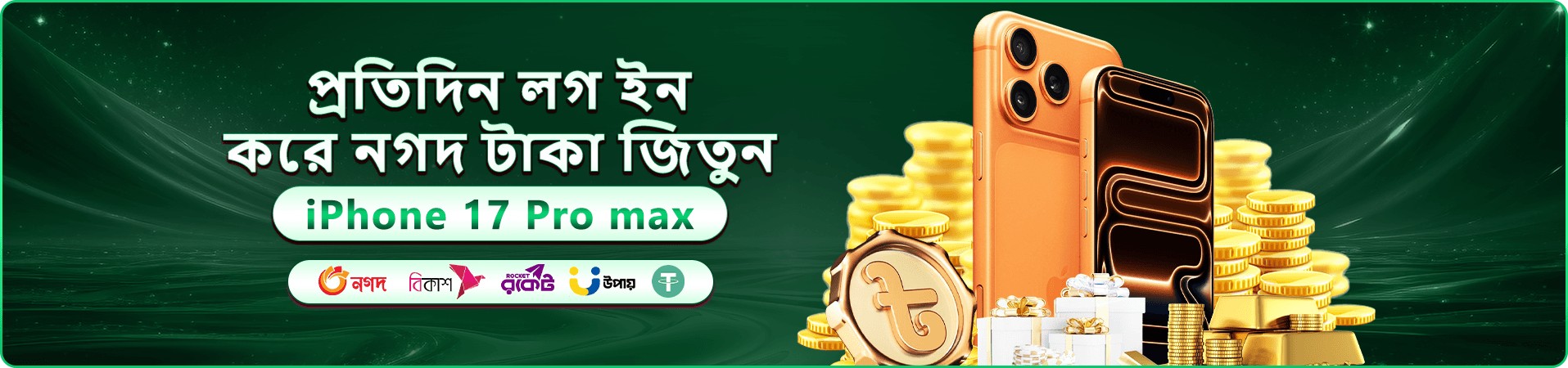 hibaji প্রমোশন - hibaji app ও hibaji ক্যাসিনো বোনাস