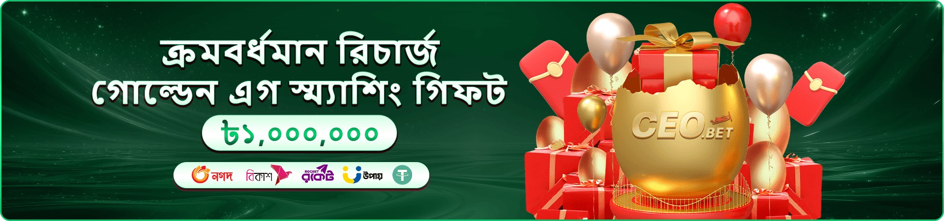 hibaji লাইভ ক্যাসিনো টেবিল