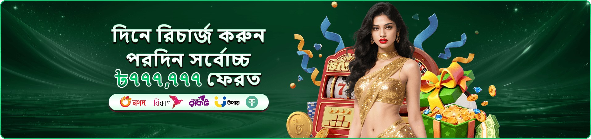 hibaji ফিশিং ও মাছ ধরা গেম