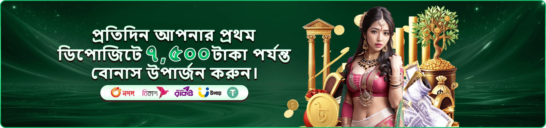 hibaji tournaments লিডারবোর্ড ও prize pool