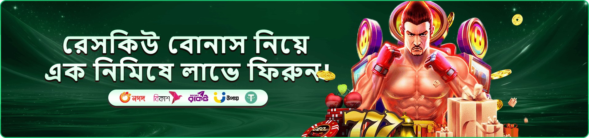 hibaji app ডাউনলোড ও মোবাইল অভিজ্ঞতা